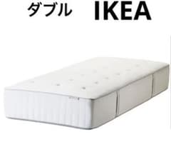 IKEA HAFSLO ダブルマットレス IKEA HAFSLO ダブルマットレス