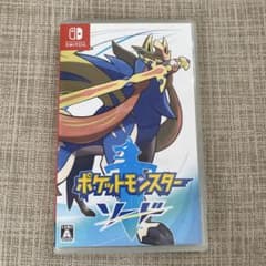 ポケモン ソード　Nintendo Switch ソフトのサムネイル