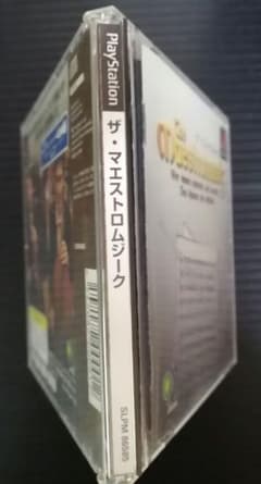 【中古】ザ・マエストロムジーク プレイステーションゲームソフトのサムネイル