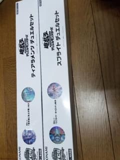 スプライト　ティアラメンツ　デュエルセットのサムネイル