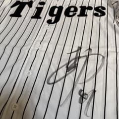 マ*X様 阪神タイガース 福袋 村上頌樹 直筆サイン入り ユニフォーム