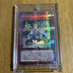 【美品】25th風霊媒師ウィンのサムネイル
