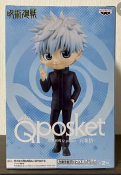 呪術廻戦 五条悟 Qposket フィギュア Ｂカラーのサムネイル