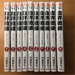 血界戦線10巻セットのサムネイル