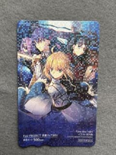 Fate 書籍フェア2014 抽プレ カード 非売品 ホログラム 未使用 希少 Fate 書籍フェア2014 抽プレ カード 非売品 ホログラム 未使用 希少