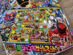 テレビくん8月号付録（サイン色紙あり）のサムネイル