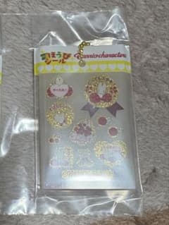 サンリオ ガチャ ごほうびシール風チャーム マロンクリームのサムネイル