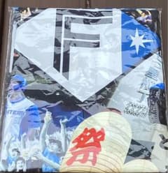 新品未開封　日本ハムファイターズ 超夏ハッピ エスコンフィールド北海道　日ハムのサムネイル