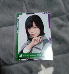 櫻坂46 欅坂46 平手友梨奈 生写真のサムネイル