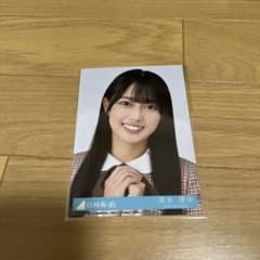 日向坂46 清水理央 生写真のサムネイル