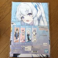 ブルーアーカイブ ブルアカ ビッグタオル 生塩ノア