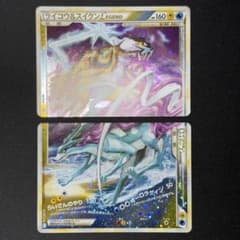 ライコウ＆スイクンLEGEND ☆ L2 よみがえる伝説 067/080 - メルカリ