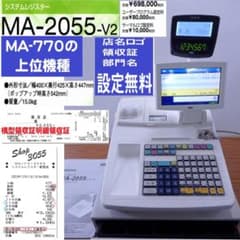 6050 設定無料 東芝テック MA-2055-V2 高機能レジスター 30部門 - メルカリ
