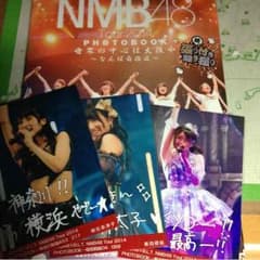 NMB48フォトブックのサムネイル