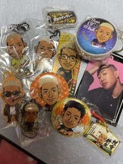 関口メンディーまとめ売りのサムネイル
