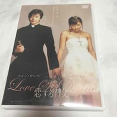 恋する紳士 韓国映画のサムネイル