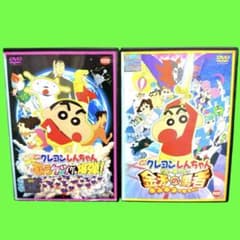 영화 크레용 신짱 노래하는 엉덩이만 폭탄!/김모의 용사 DVD 2권 세트