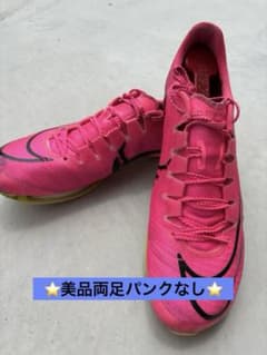 美品パンクなし】NIKE マックスフライ26.5 - メルカリ