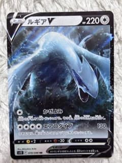 ルギアV RR S12 パラダイムトリガー 079/098 2連番 PSA10 PSA10】ルギアV RR 079/098 パラダイムトリガー - メルカリ