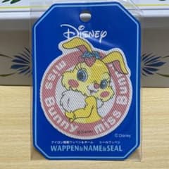ミスバニーちゃんアイロンワッペンのサムネイル