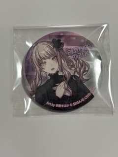 プロセカ 暁山瑞希 缶バッジのサムネイル