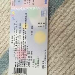 清⽔翔太 2016年 全国ツアー  大阪のサムネイル