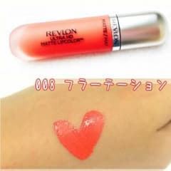 レブロン　マット　リップ　8のサムネイル