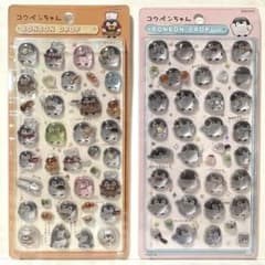 アーノルド様 リクエスト 2点 まとめ商品のサムネイル