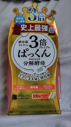 3倍ぱっくん分解酵母 100粒のサムネイル