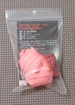 KAGEMARU DESIGNS カゲマルデザイン ブヒー buhi ソフビ KAGEMARU DESIGNS カゲマルデザイン ブヒー buhi ソフビ - メルカリ