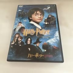 ハリー・ポッターと賢者の石 DVDのサムネイル