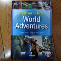On Board for World Adventuresのサムネイル