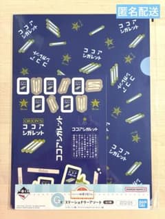 이치 반 쿠지 클리어 파일 코코아 담배 미개봉품!