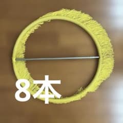 マーチング フープバドン　8本　幼児　中古