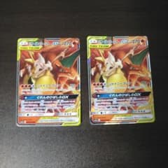 リザードン&テールナー RR 2枚のサムネイル