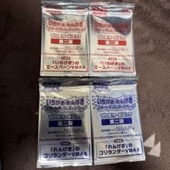 の*ん様 プロモカードパック　いちげき13パック　れんげき2パック　未開封 ポケモンカード プロモカードパック いちげきれんげき第二弾 4パック
