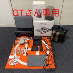 マビックミニ フライモアコンボの出品になります。のサムネイル