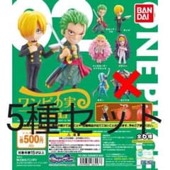 ワンピの実のサムネイル