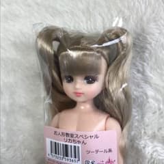 お人形教室スペシャルリカちゃん　ツーテールのサムネイル