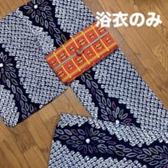 手縫い 蜘蛛絞り レトロ 藍色 花火 夏着物 大人浴衣 有松絞り