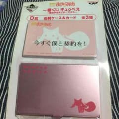 まどかマギカ一番クジのサムネイル