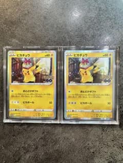 ピカチュウ PokémonGO カードファイルセット PROMO 272/S-P - メルカリ