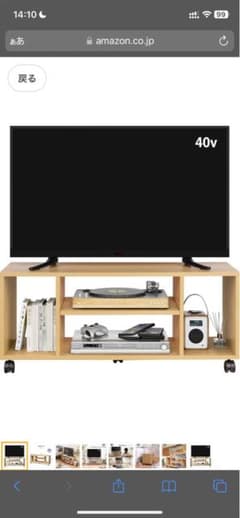 DEVAISE テレビ台 テレビボード 40インチまで対応 幅90cmナチュラルのサムネイル