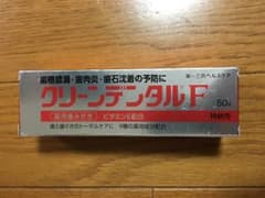 クリーンデンタルF①のサムネイル