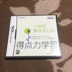 ベネッセのサムネイル