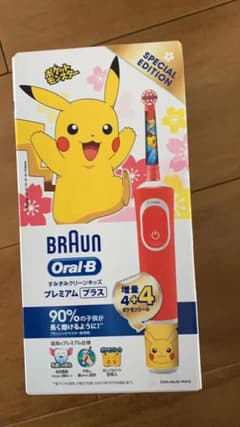 【くん様専用】電動ハブラシ クリーンキッズプレミアムプラス ブラウン BRAUNのサムネイル
