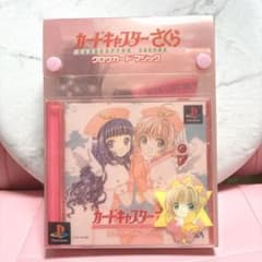 カードキャプターさくら クロウカードマジック PS1 ポケットステーションのサムネイル