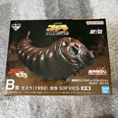 SOFVICS 모슬라