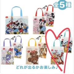 シークレットミニトート プー ミッキー ディズニーストアのサムネイル