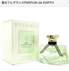 BVLGARIのサムネイル